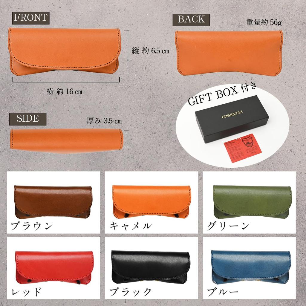 ENTRAMBI Tochigi Leather Round Flap Eyeglass Case, Genuine Leather, Stylish, for Men and Women, Made In Japan (Camel)