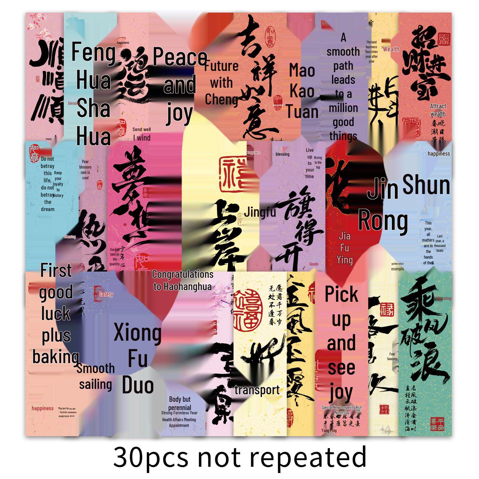 30 Sheets Ink Rhyme Chinese Style Personalized Bookmarks - Creative, Fun, Exquisite Bookmarks with Auspicious Words