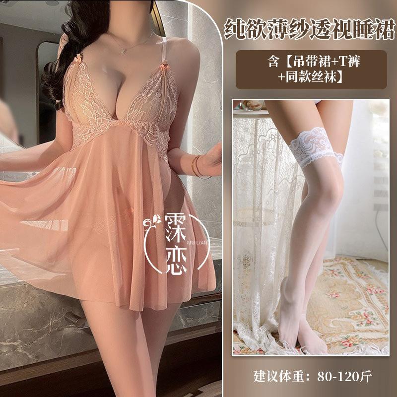 Sexy underwear bare chest sexy lace temptation hot sexy hip free suspender skirt