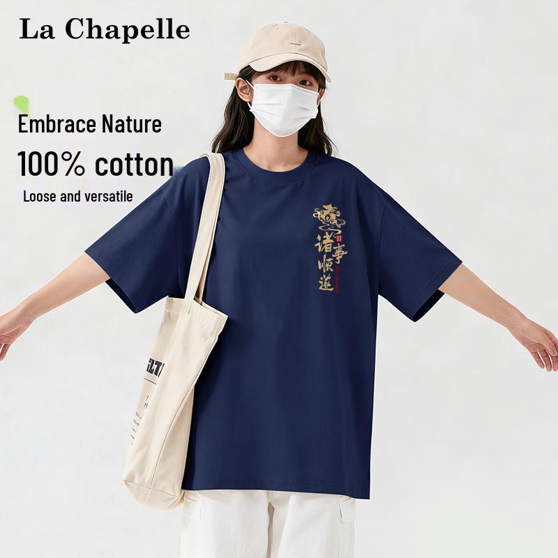 

Женская хлопковая футболка с принтом La Chapelle 2XL