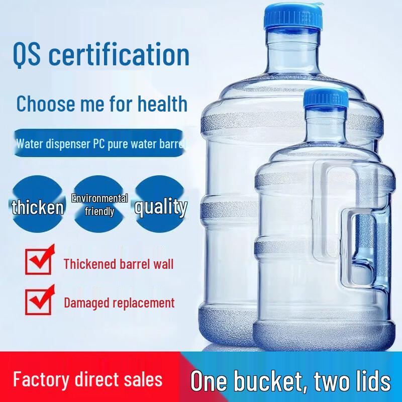 ZISIZ Pure Water Empty Bucket
