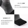 WRELS Running Sports Compression Socks for Men and Sizes for and Deodorizing Size Five-Toe Socks, Socks, Five-Toe Women, 22-27cm, Marathons, Golf,
