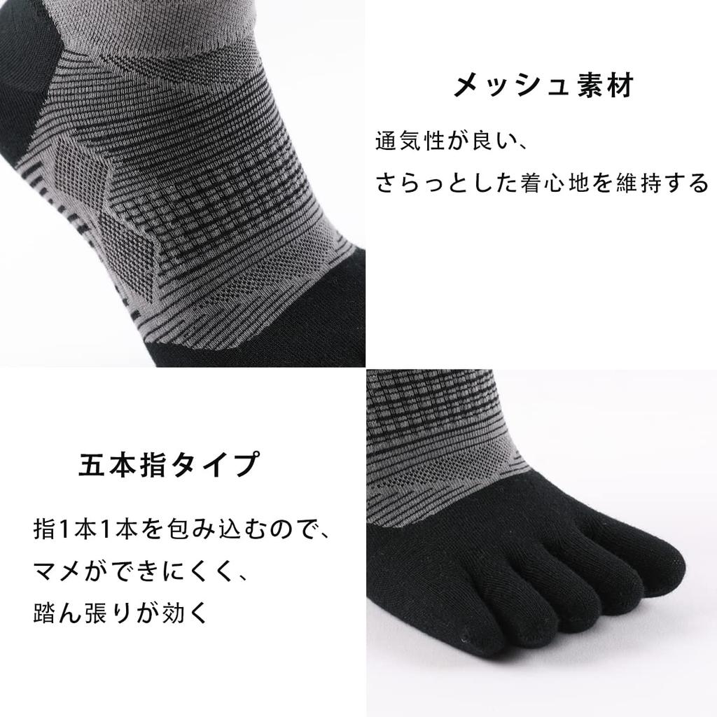 WRELS Running Sports Compression Socks for Men and Sizes for and Deodorizing Size Five-Toe Socks, Socks, Five-Toe Women, 22-27cm, Marathons, Golf,