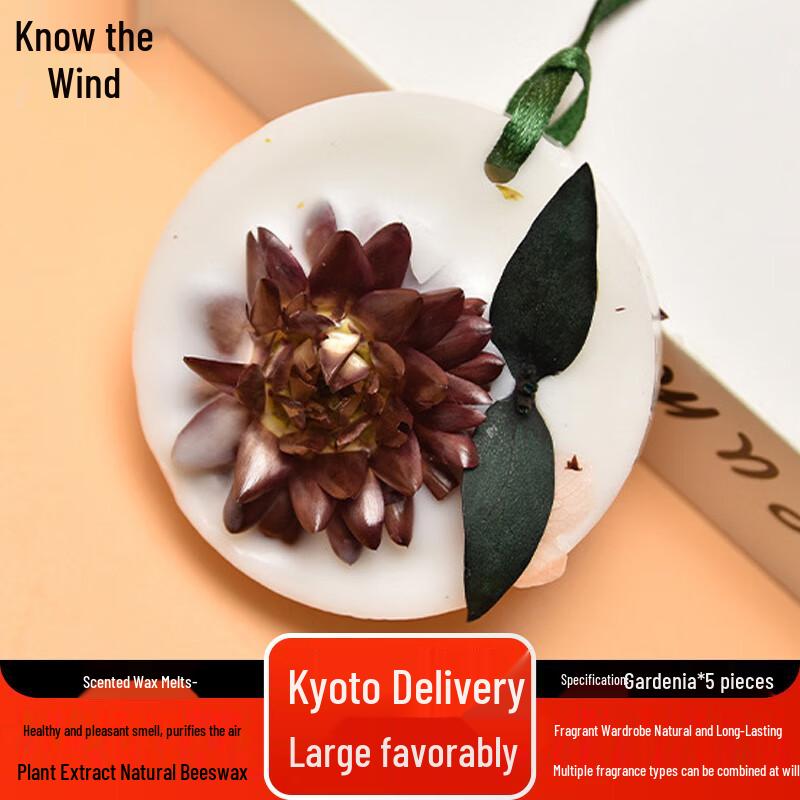 Zhifeng Wardrobe Scented Wax Tablets