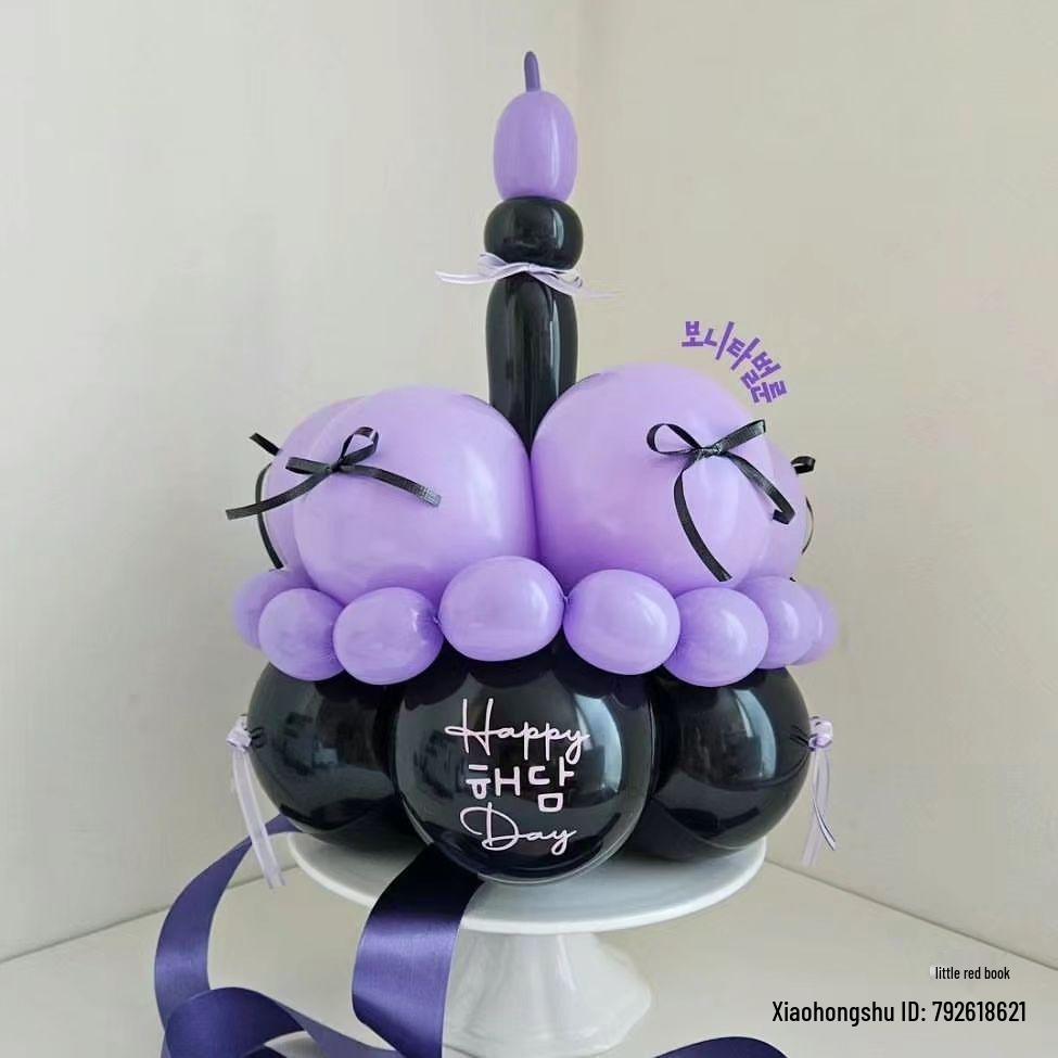Wind-Themed Birthday Cake Balloon and Photo Prop Hat for Kids