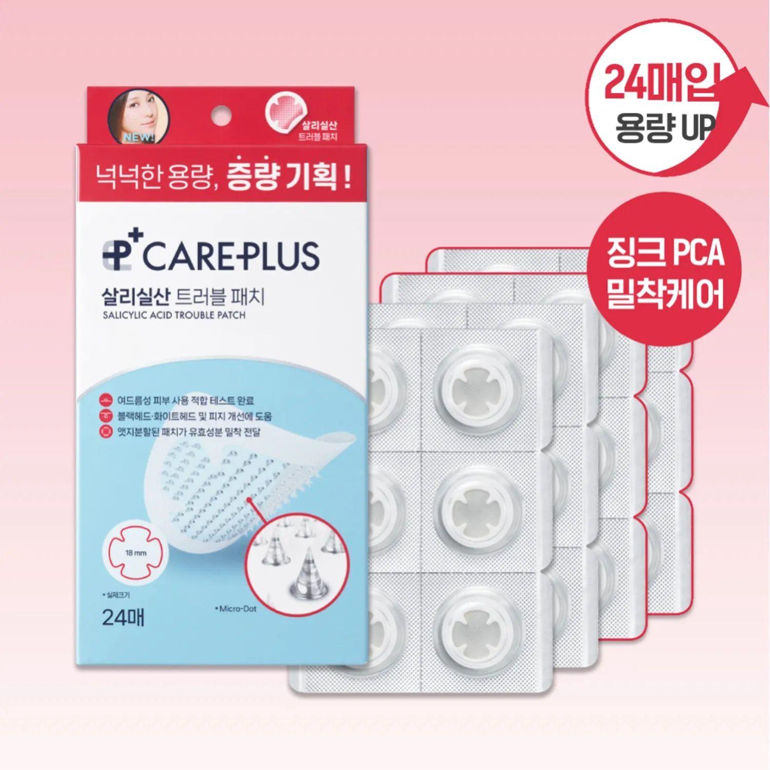 Olive Young CarePlus Цинк Салициловая кислота Пластырь от прыщей 12+12 12ea+12ea