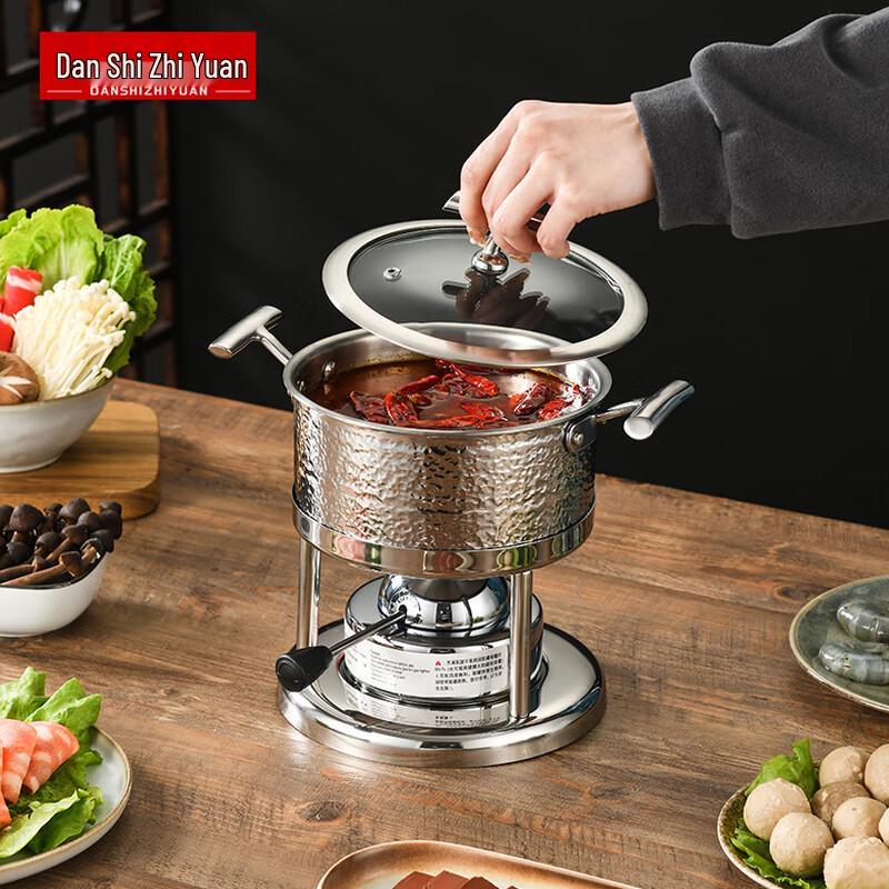 Dan Shi Zhi Yuan Personal 304 Stainless Steel Hot Pot