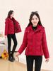 Mom's 2025 Winter Short Cotton Jacket: Women's Middle-Aged & Elderly Embroidered Thickened Fashion Coat