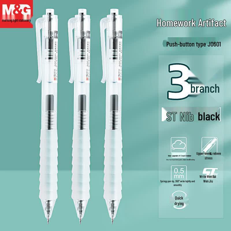 Выдвижная черная гелевая ручка M&G ST-Tip (3-Pack)