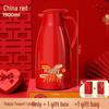 Red Glass Liner Electric Kettle & Thermos Set - Insulated Household Water Bottles for Weddings