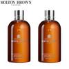 Molton Brown Black Pepper Shower Gel Duo
