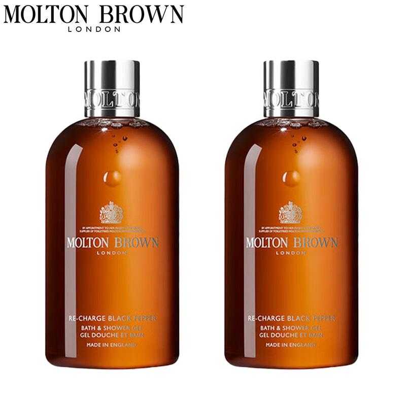 Molton Brown Black Pepper Shower Gel Duo