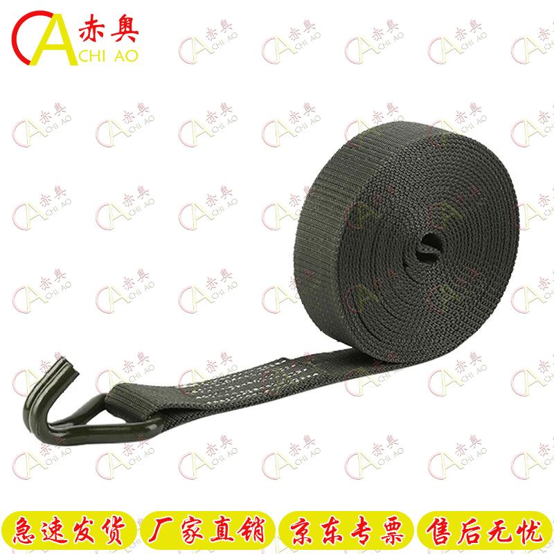 Chiao Heavy-Duty Cargo Lashing Strap with Tensioner