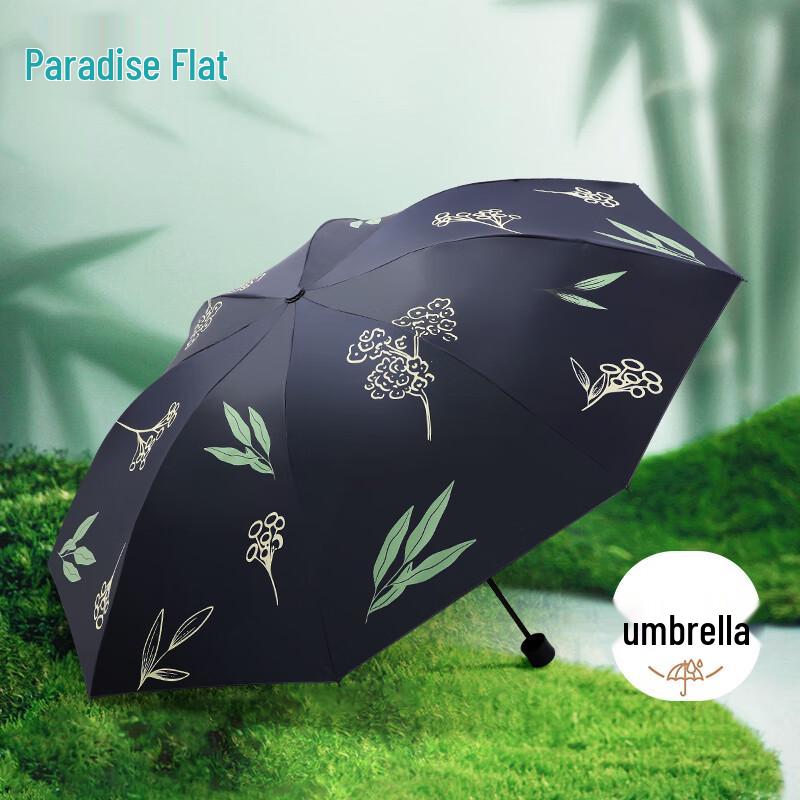 Heaven UV Protection Three-Fold Sun/Rain Umbrella