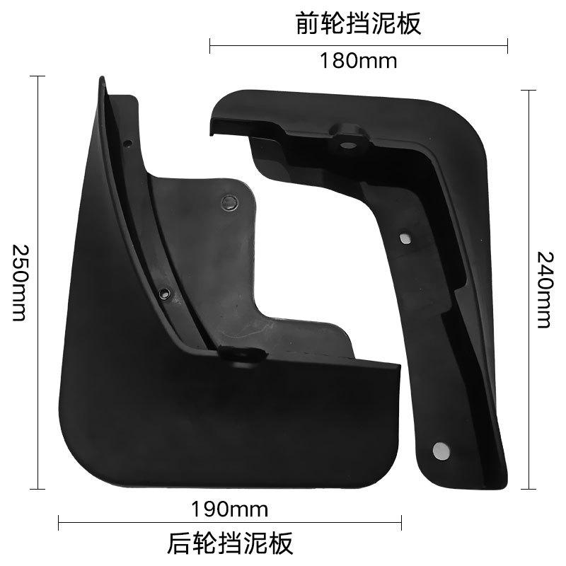 Suitable for Nissan 2020-2021 Xuanyi Sentra Automotive Tire Fender Pivot