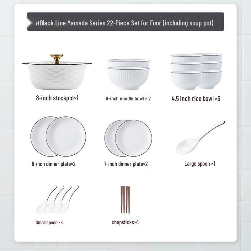 Handun Nordic Minimalist Dinnerware Set with Black Rim