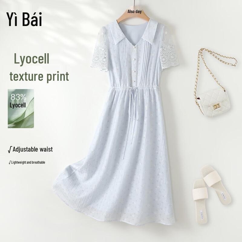 Yi Bai Summer Chiffon Lace Sleeve Dress M