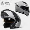 DOT CCC Certified Full Face Motorcycle Helmet With Flip-Up Visor Men Women All Season Use