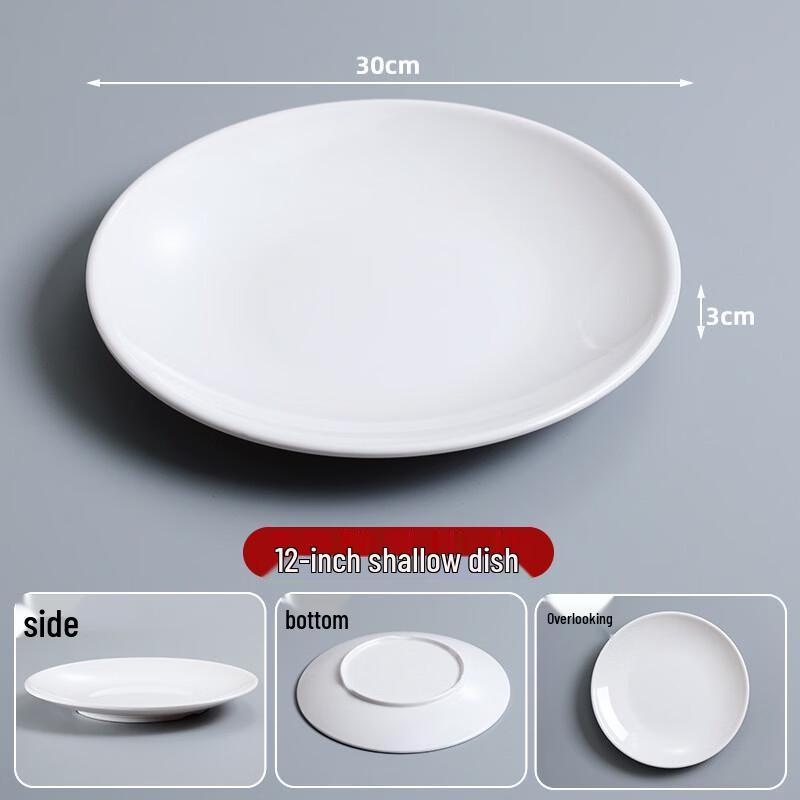 Chuzhou Thickened Melamine 12-inch Round Plate