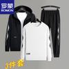 ROMON Men's Spring Autumn Sporty 3-Piece Set