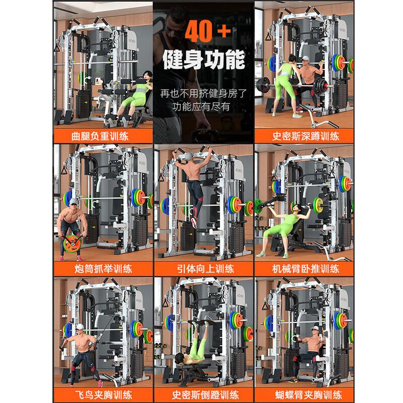 Aichen Multi-Functional Home Gym Smith Machine System Cement Counterweight