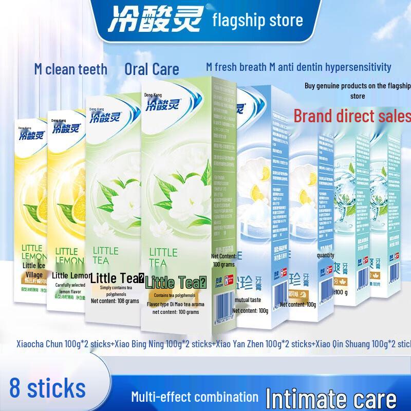 

Lengsuanling Multi-Flavor Sensitive Toothpaste Family Pack