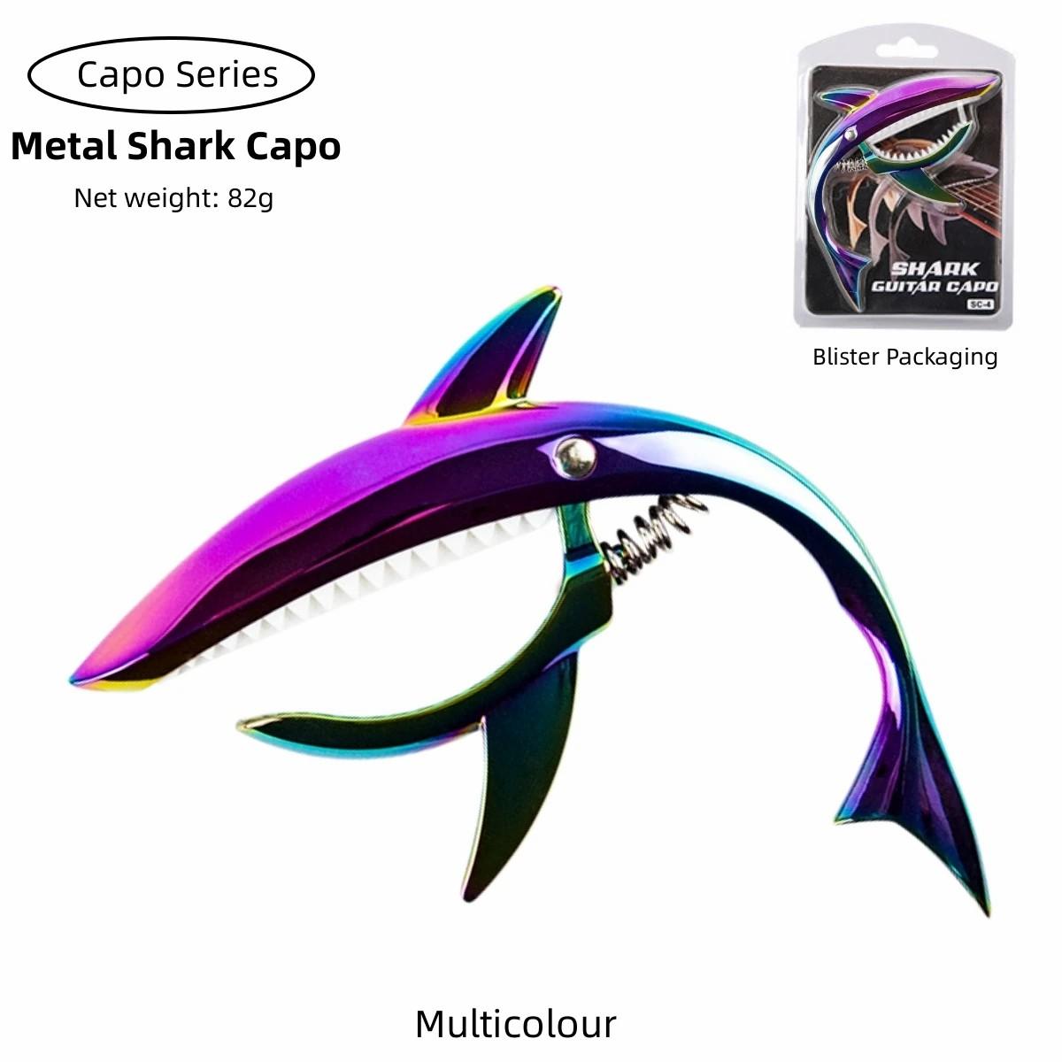 

Гитарный каподастр, персонализированный каподастр в форме акулы, тональный зажим для мандолины, укулеле, электрогитары, акустической гитары фиолетовый