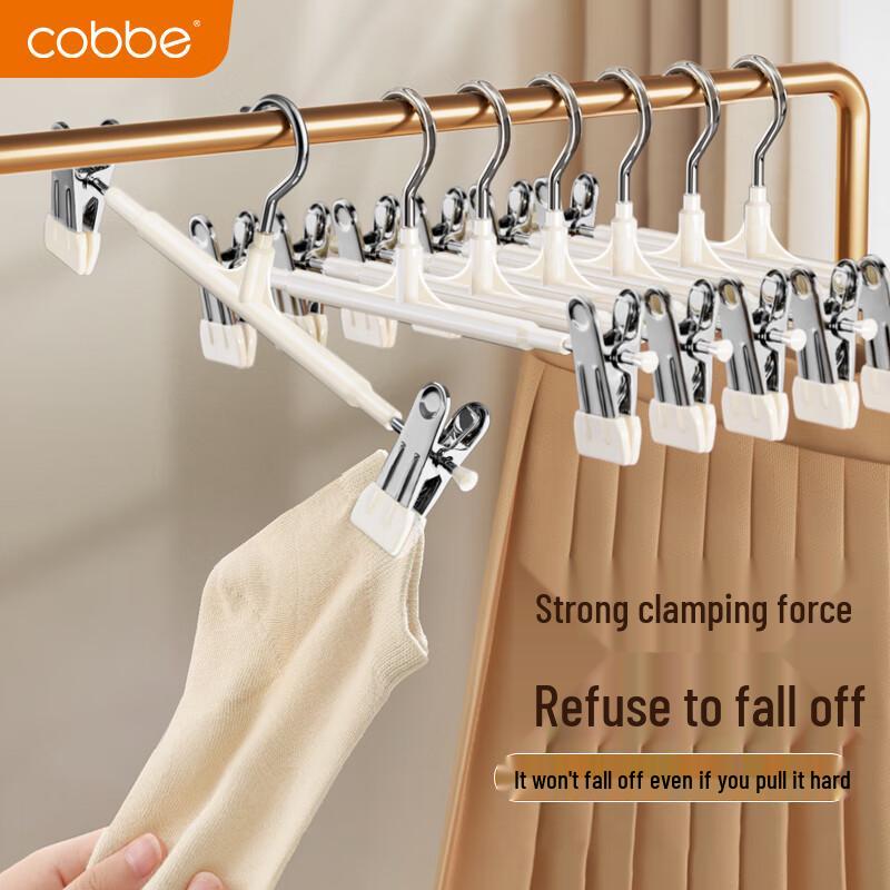 Cobbe Retractable Non-slip Pants & Skirt Clips Hanger