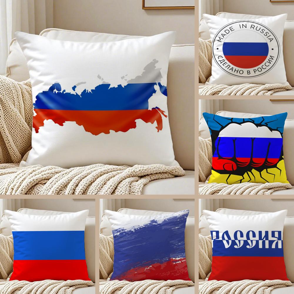 RRussia Flag Print Cushion Cover Pillowcase Ultra Soft Skin Friendly Fabric Cloud Like Comfort Concealed Zipper