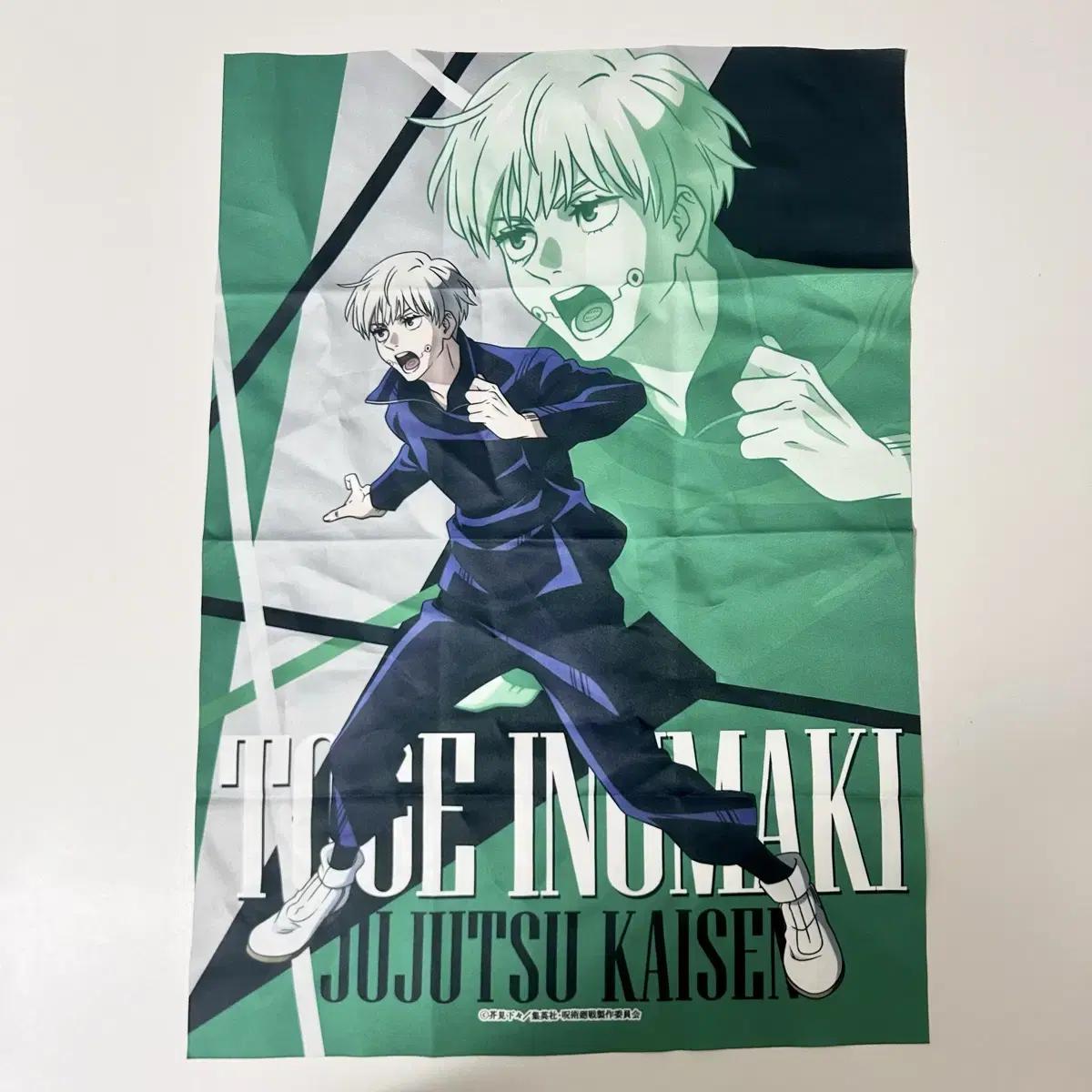 

Inumaki Toge Fabric Poster