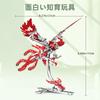 LONGPIN Phoenix 3D Metal Model Kit Toy for Stainless Steel Puzzle Assembly Kit Family Activity Luxury Home Decor [Educational Adults] - &