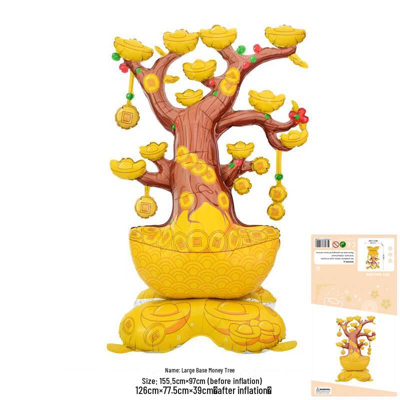 New Year God of Wealth and Snake Aluminum Balloon Set – Festive Decorations