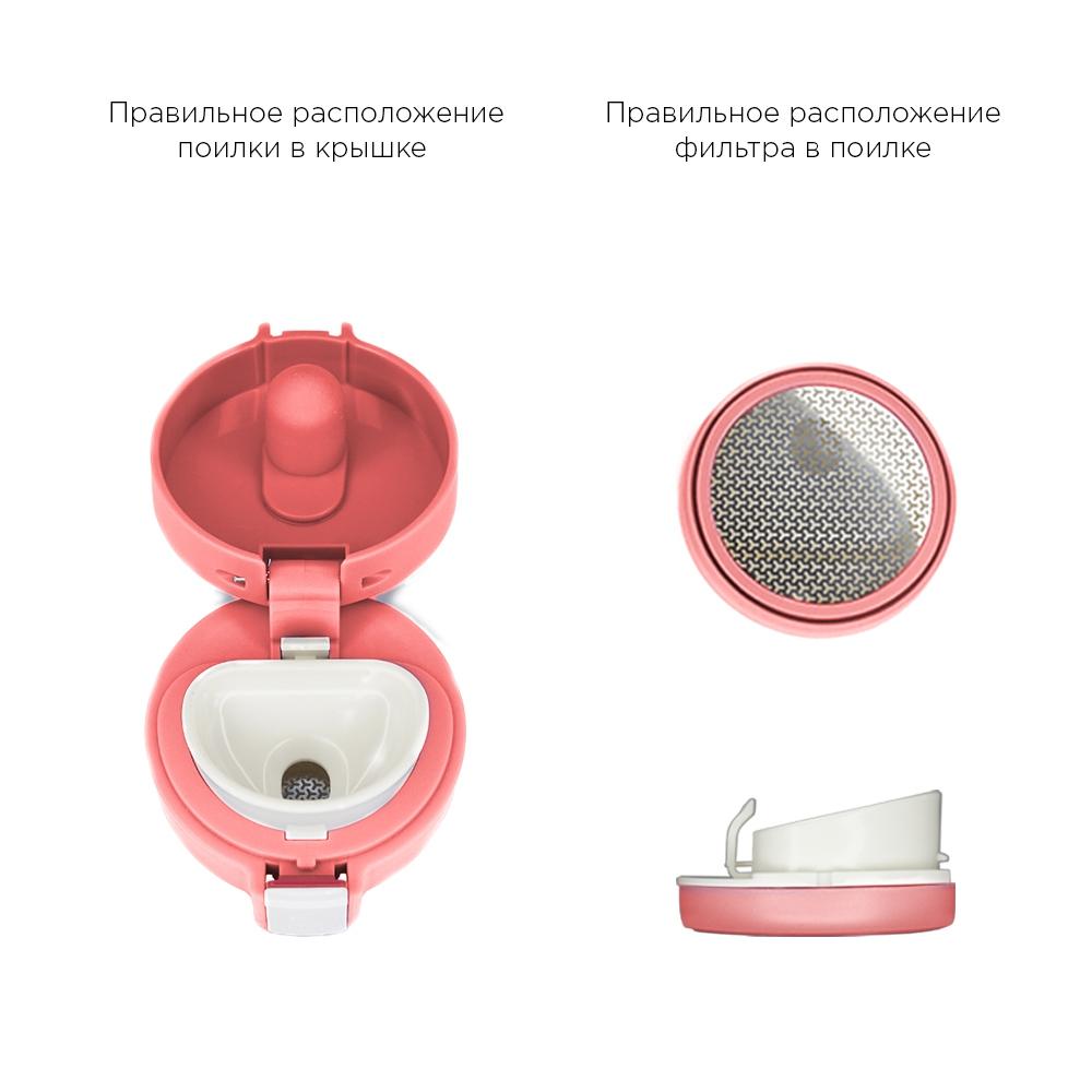 

Термокружка Biostal Nmt-400z-o с фильтром из нержавеющей стали Цвет стали Коралл Русь 0 4л