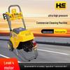 Hushang Cyclone Automatic High-Pressure Washer CN Plug (adapter Included)