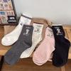 Cartoon Puppy Mid-calf Socks for Women with Contrasting Color Edges, Men and Women Wear Pure Cotton Retro Trendy Socks