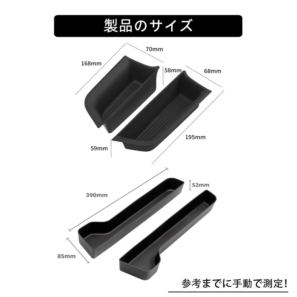 ZUNDUO Front Door Side Tray Handle Storage Tray for Honda New Freed GT Series 2024 Door Storage Storage AIR Parts Door Side Storage Interior TPE Small