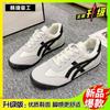 Forrest Gump shoes new casual versatile flat bottom ultra-light ins non-slip German training sports shoes