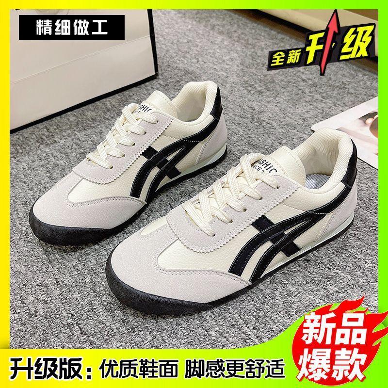 Forrest Gump shoes new casual versatile flat bottom ultra-light ins non-slip German training sports shoes
