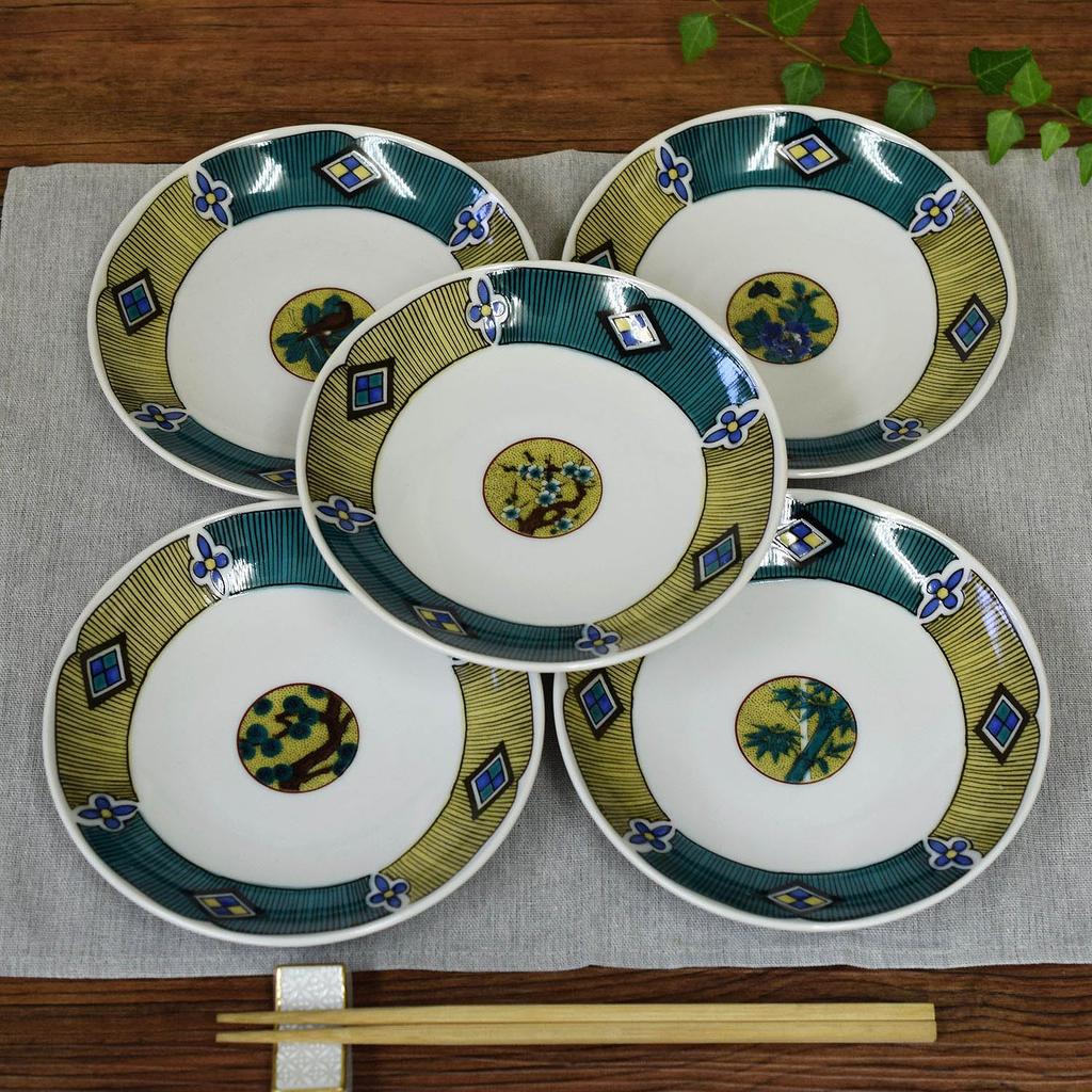 Waza No Kura Plate Set Stylish Kutani Ware Small Plates with Round Pattern Ceramic Japanese Tableware Serving Plates Made In Japan Perfect for Wedding