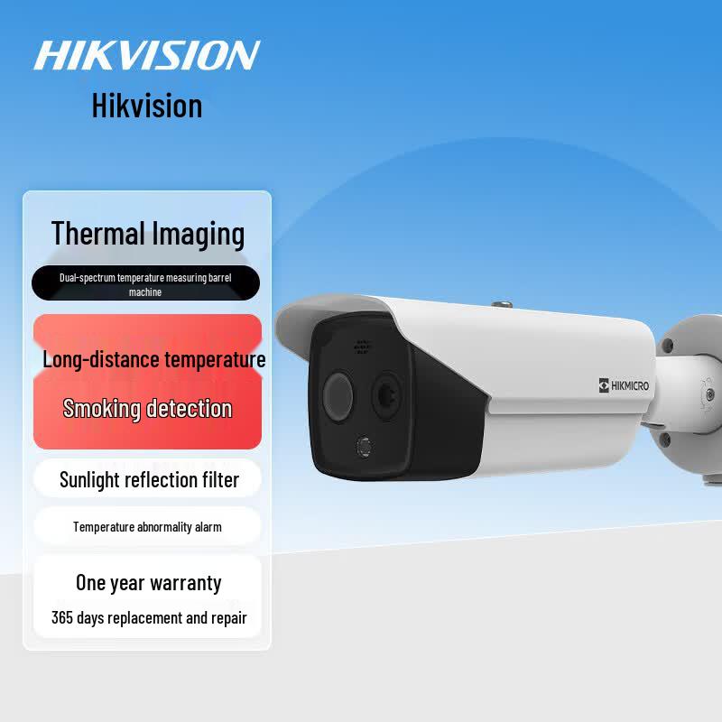 

Hikvision Hikmicro Thermal Imaging Camera HM-TCT50 CN plug (adapter included)