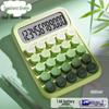 High-Value Flexible Office Calculator for Students and Professionals with Cute Design and Voice Functionality