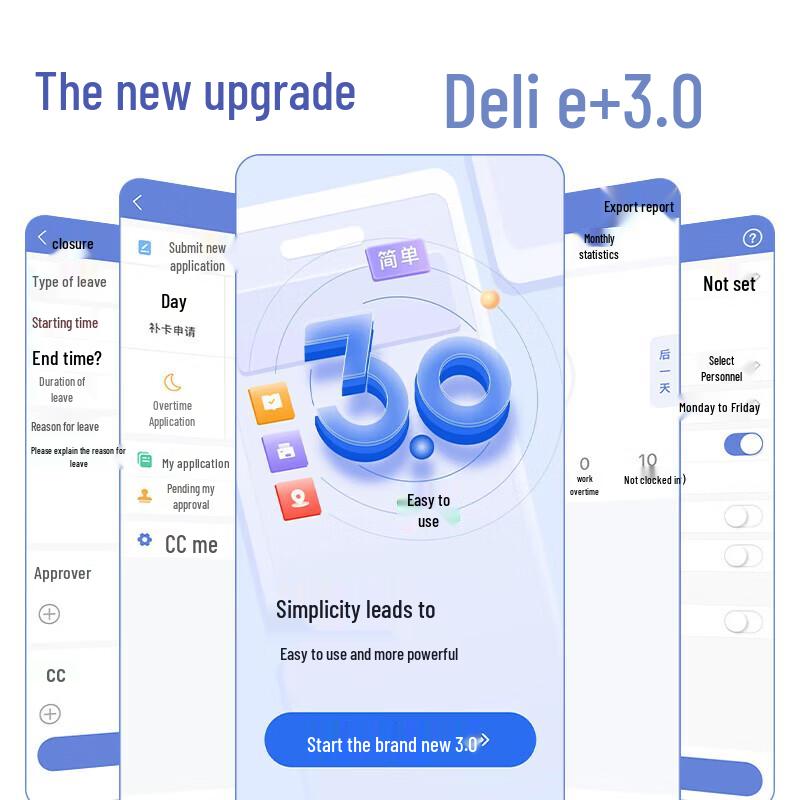 Deli Smart Cloud Multi-Biometric Attendance Machine CN plug (adapter included)