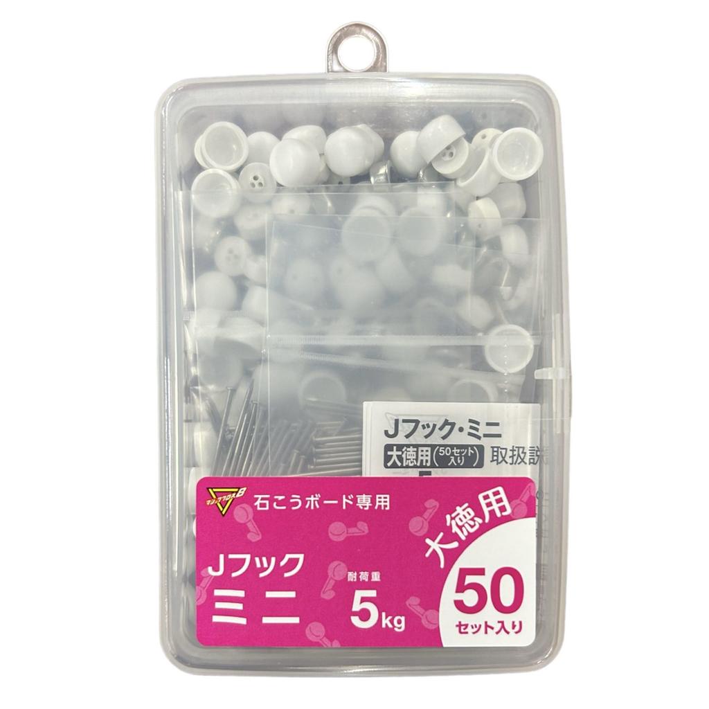 Waki Sangyo Plasterboard Pins, 5kg Load Capacity, 50-Pack, Daitoku Mini J-Hooks, Silver, WNPD-M