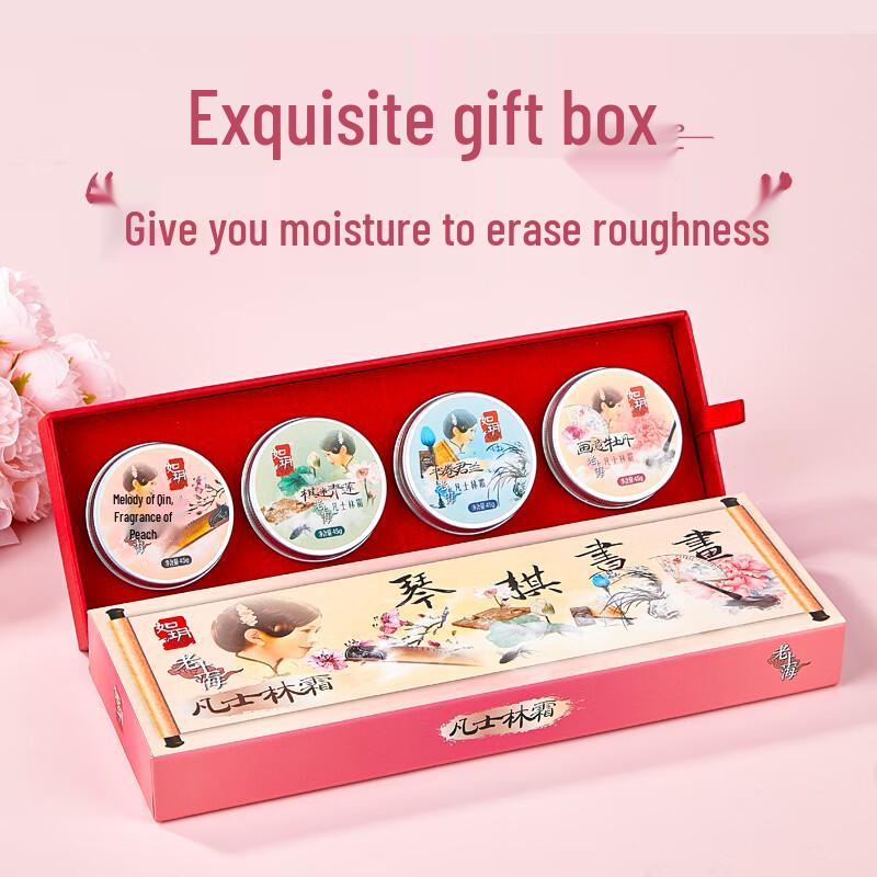 Ru Yue Old Shanghai Vaseline Cream Gift Set