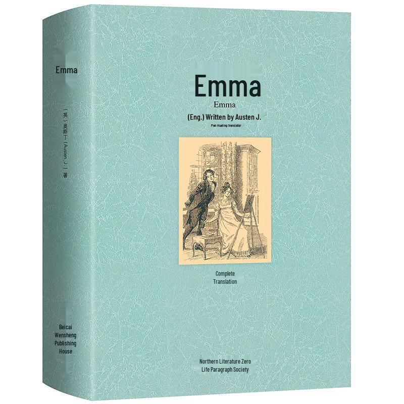 World Literature Classics: How the Steel Was Tempered, Twenty Thousand Leagues Under the Sea, Childhood, Jane Eyre