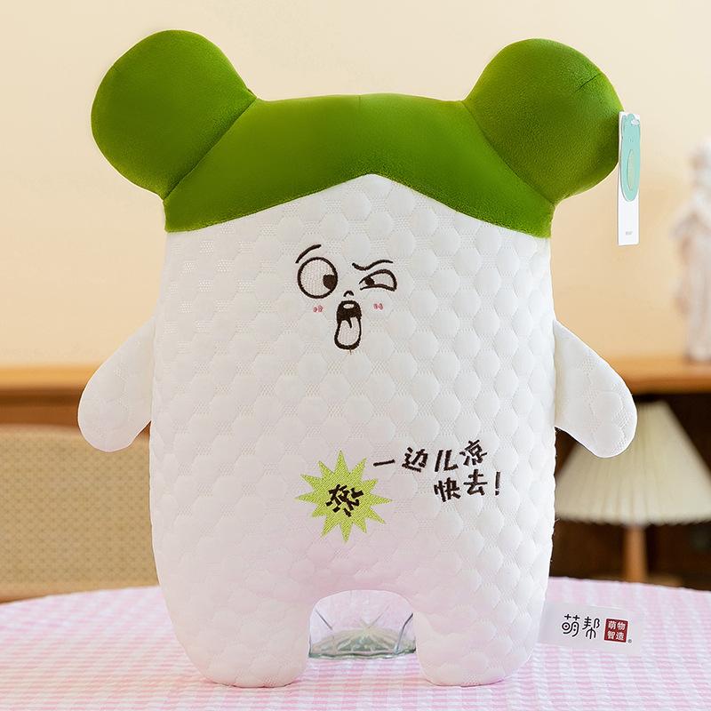 Shuangweiwai Series Plush Toy Cute Cute Emoji Pack In Summer Cool Breathable Iced Bean Doll Pillow