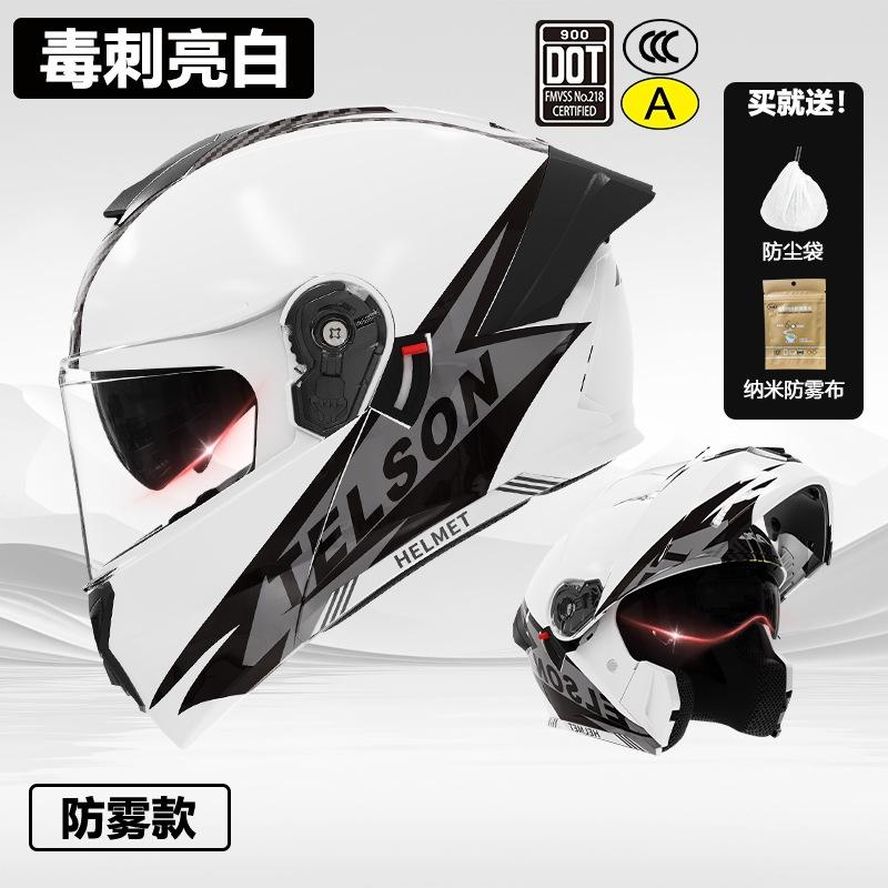 3C/Dot Certified motorcycle helmet for men, suitable for all seasons, open-face helmet for women, electric vehicle winter safety helmet
