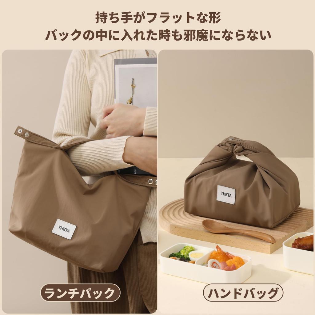 TIANZONG Insulated Lunch Bento Tote Large Perfect for and Field Trips Bag, Bag, Bag, Capacity, Unisex/Children's Bag, Commuting, School, Picnics,