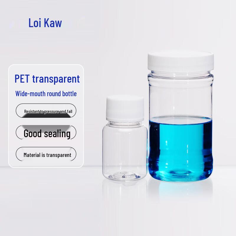 Leigu PET Transparent Reagent  Sample Bottles 30ml