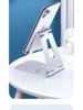 Foldable Universal Aluminum Stand for iPad & Mobile Phones